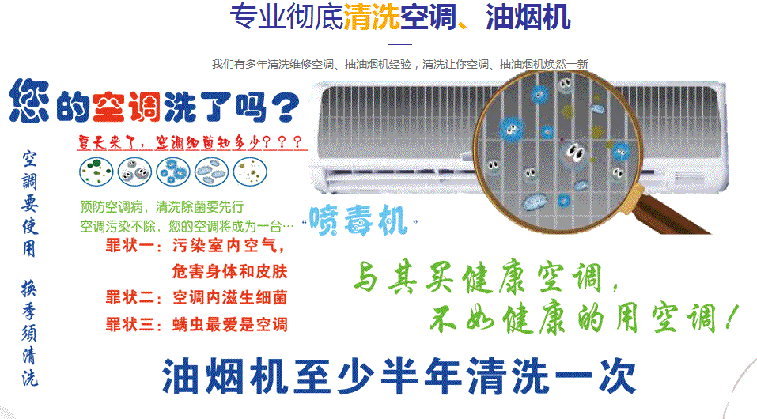 达尔罕茂明空调维修售后服务中心电话在哪里找